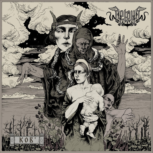 Arkona - Kob' - DOUBLE LP GATEFOLD - Napalm Records - Image 2
