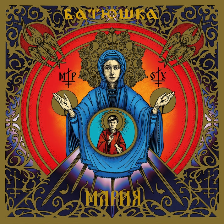 Batushka - Maria - DOUBLE LP COLOURED - Back on Black - Image 2