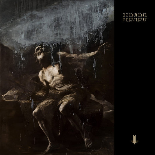 Behemoth - I Loved You At Your Darkest - DOUBLE LP GATEFOLD COLOURED - Nuclear Blast - Image 2