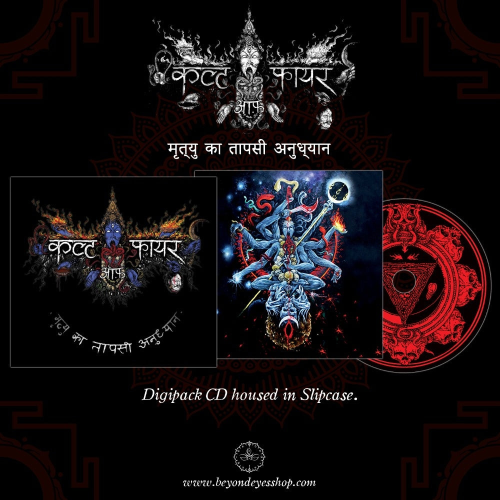 Cult Of Fire - Ascetic Meditation of Death - CD DIGIPAK SLIPCASE - Beyond Eyes