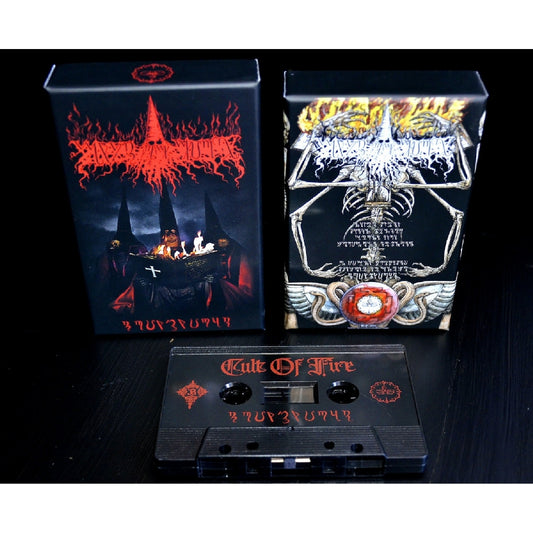 Cult Of Fire - Triumvirat - CASSETTE - Beyond Eyes - Image 2