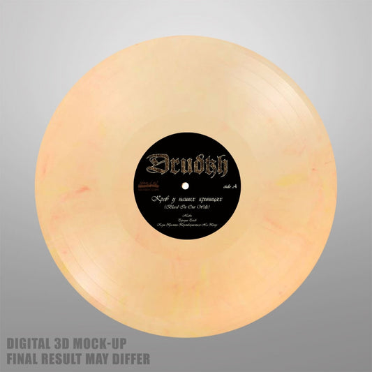 Drudkh - Blood In Our Wells - LP Gatefold Coloured - Underground Activists - Image 2