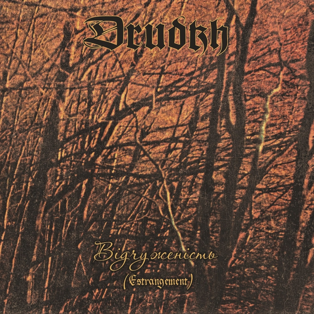 Drudkh - Estrangement - CASSETTE - Underground Activists - Image 2