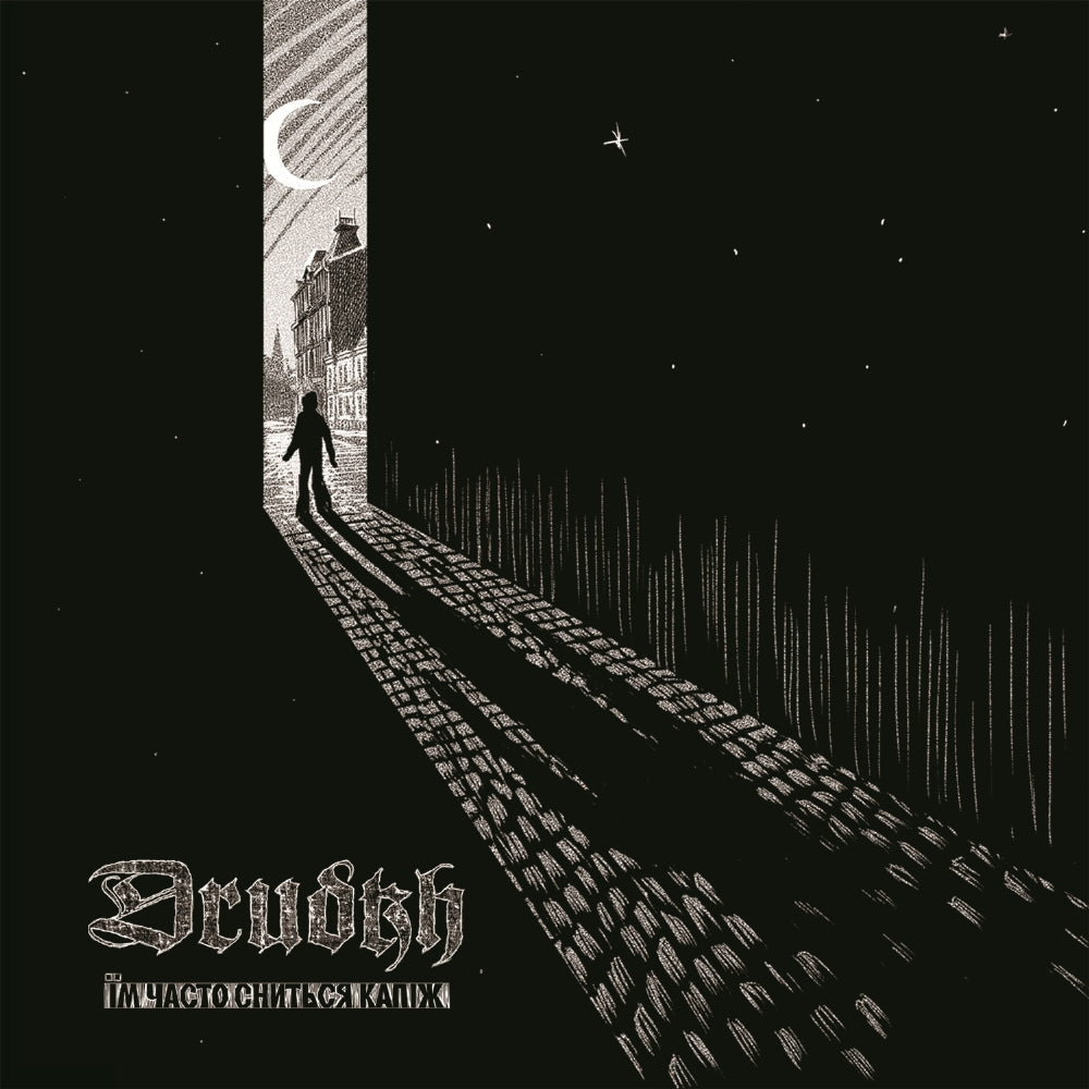 Drudkh - They Often See Dreams About The Spring - CASSETTE - Underground Activists - Image 2