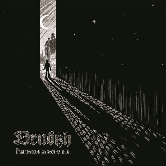 Drudkh - They Often See Dreams About The Spring - CASSETTE - Underground Activists - Image 2