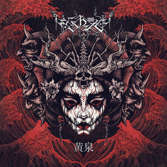 Ershetu - Yomi - LP COLOURED - Debemur Morti - Image 2