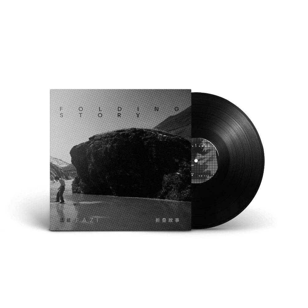 Fazi - Folding Story - LP Gatefold - Pelagic