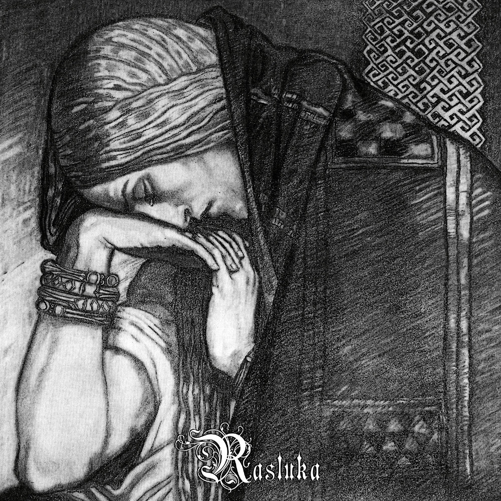 Nargaroth - Unity (Rasluka Part I + Rasluka Part II) - LP COLOURED - Underground Activists - Image 3