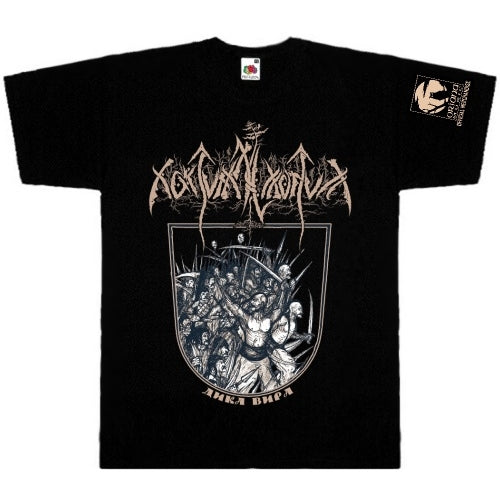Nokturnal Mortum - Dyka Vyra - T-shirt - Musical Hall