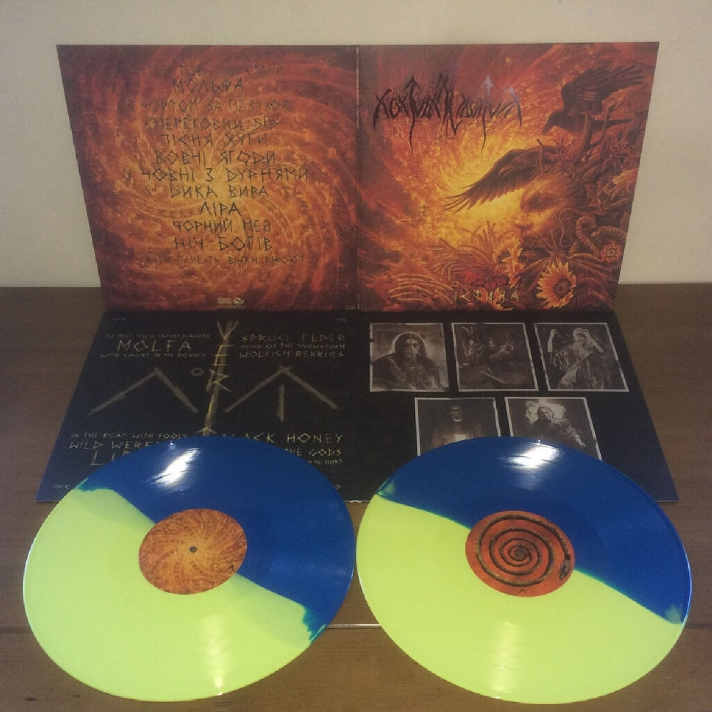 Nokturnal Mortum - Verity - DOUBLE LP GATEFOLD COLOURED - Osmose Productions - Image 2