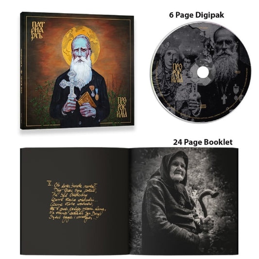 Patriarkh - Prorok Ilja - CD DIGIPAK - Napalm Records - Image 2