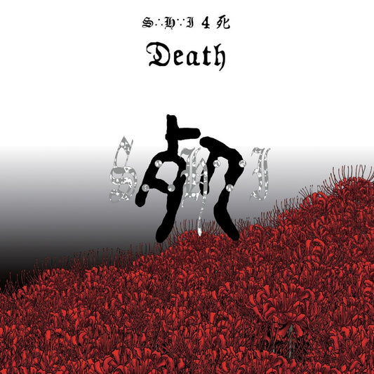 S.H.I. - 4 Death - CASSETTE - Sentient Ruin - Image 2