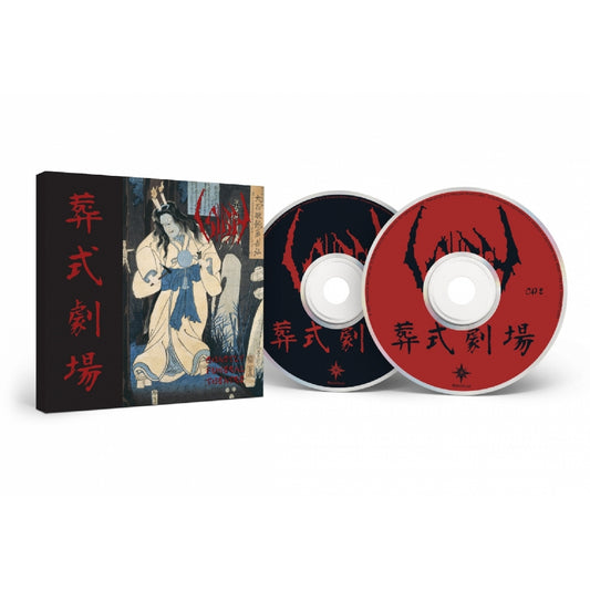 Sigh - Ghastly Funeral Theatre - DOUBLE CD - Peaceville Records - Image 2