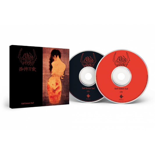 Sigh - Hail Horror Hail - DOUBLE CD - Peaceville Records - Image 2
