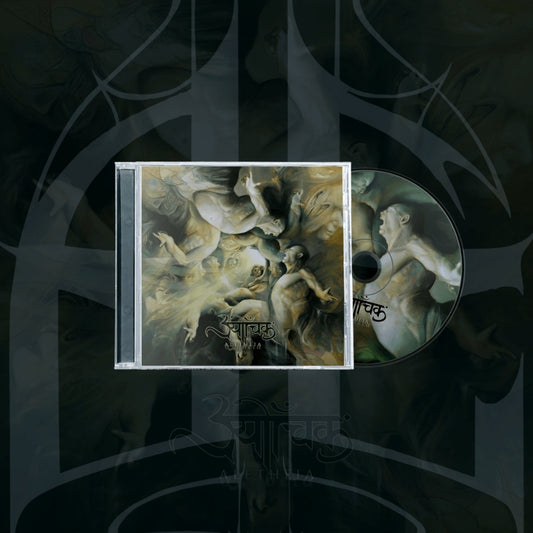 Sutrah - Aletheia - CD - The Artisan Era - Image 2