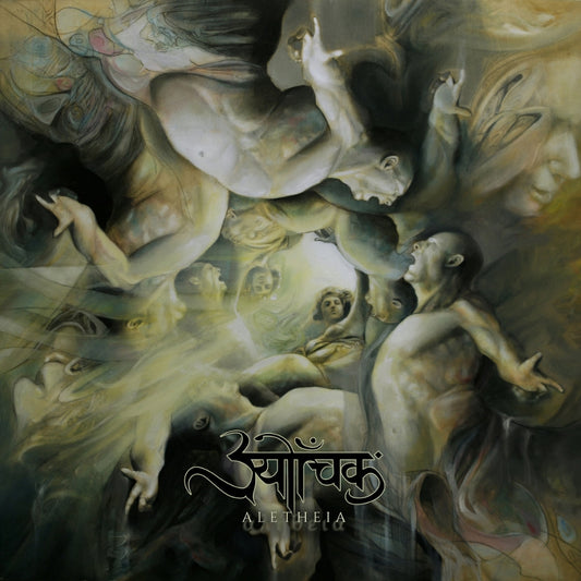 Sutrah - Aletheia - LP COLOURED - The Artisan Era - Image 2