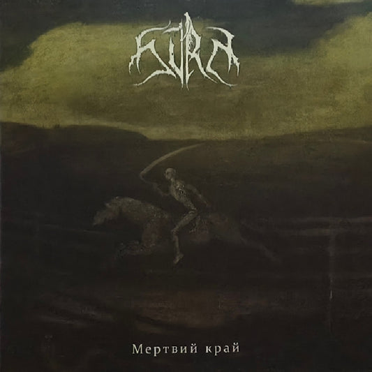 Svrm - Mestwii krai - Mini LP - Vendetta Records - Image 2