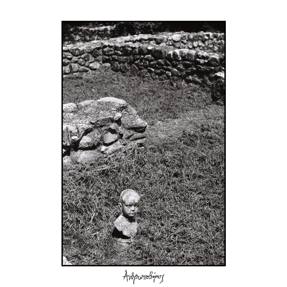 Tèlma - Man-Eater - LP - Dying Victims Productions - Image 2