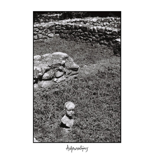 Tèlma - Man-Eater - LP - Dying Victims Productions - Image 2