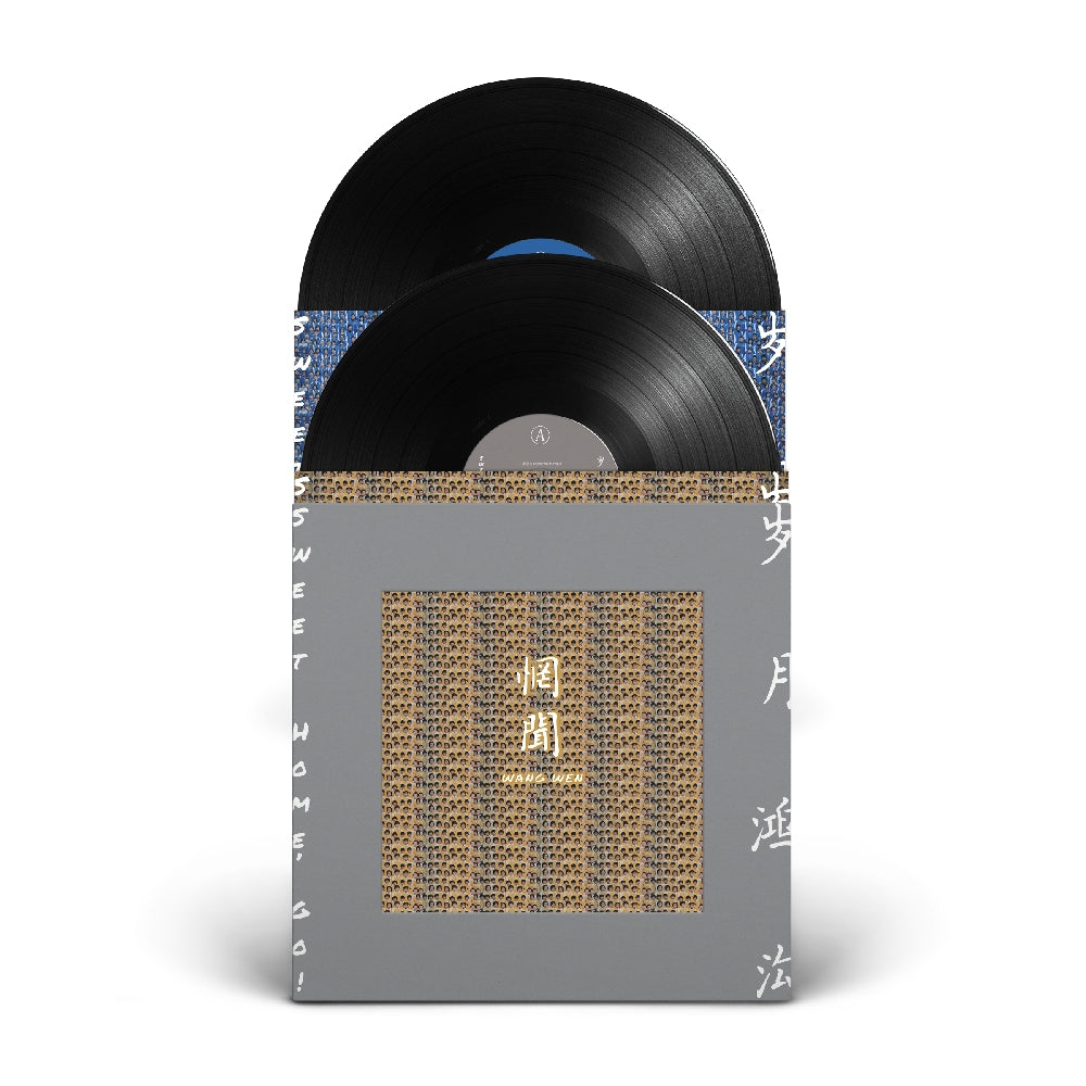 Wang Wen - Sweet Home Go! - DOUBLE LP - Pelagic - Image 2