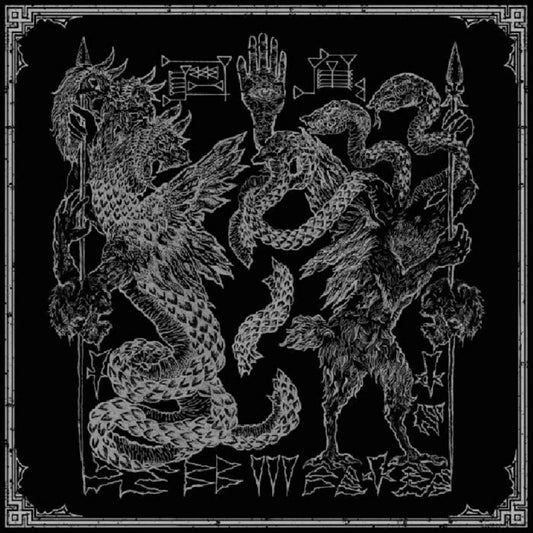 Absu - The Temples of Offal / Return of the Ancients - CD/Vinyl - Image 1 - 