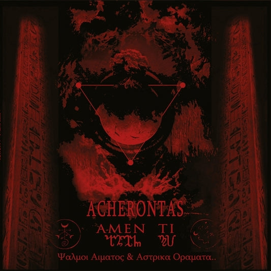 Acherontas - Amenti - CD DIGIPAK - World Terror Committee