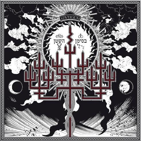 Adversum - In the Sign of Satan - CD - Inferna Profundus Records