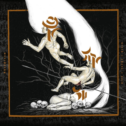 Akouphenom - Death Chaos Void - CD DIGIPAK - Unorthodox Emanations