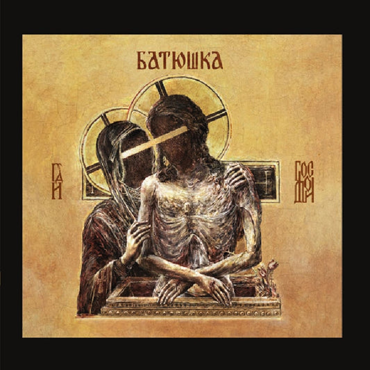 Batushka - Hospodi - CD - Back on Black