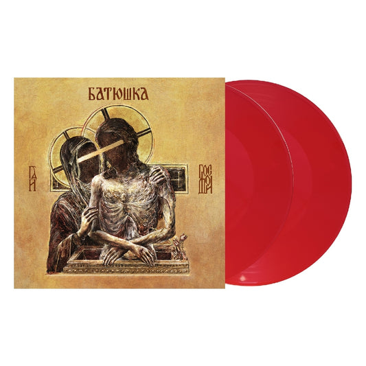 Batushka - Hospodi - DOUBLE LP COLOURED - Back on Black