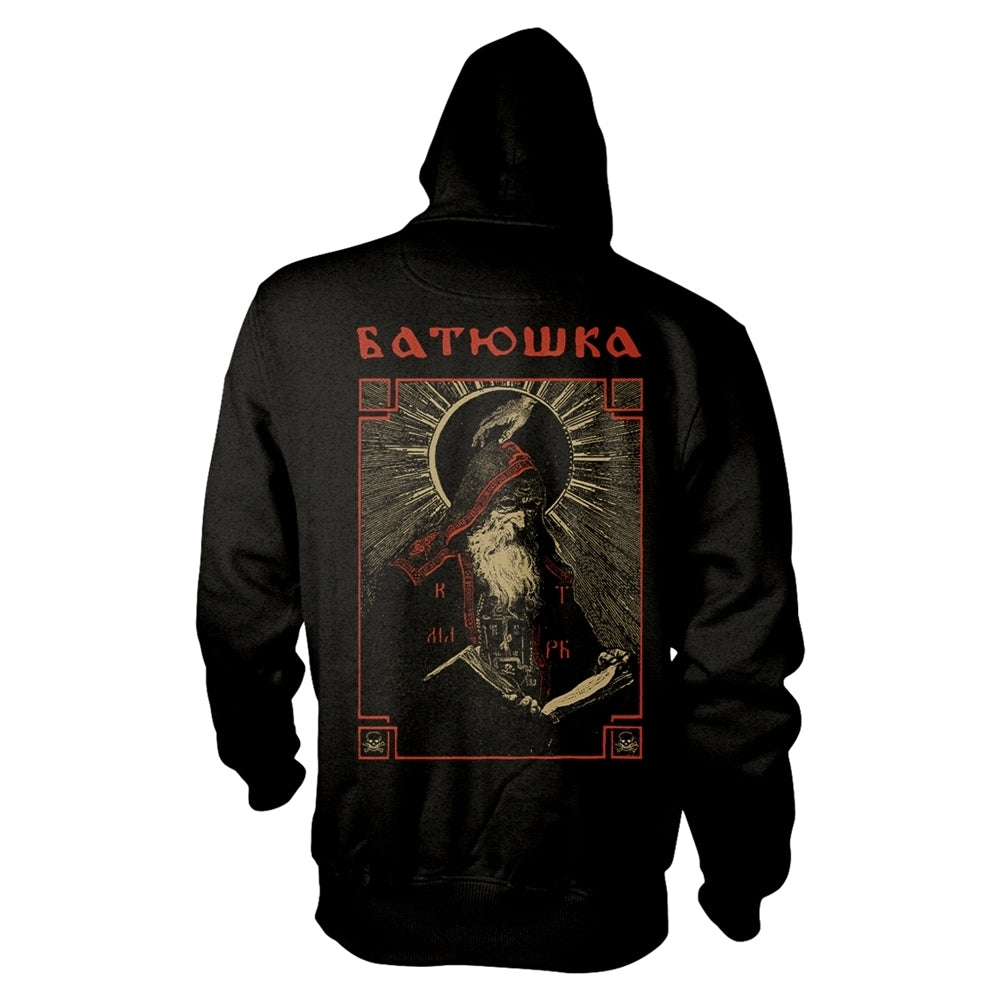 Batushka - Shema Monk - Hooded Sweat Shirt Zip - PHD - Image 2