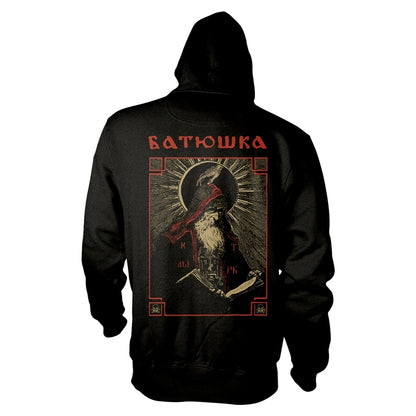 Batushka - Shema Monk - Hooded Sweat Shirt Zip - PHD - Image 2