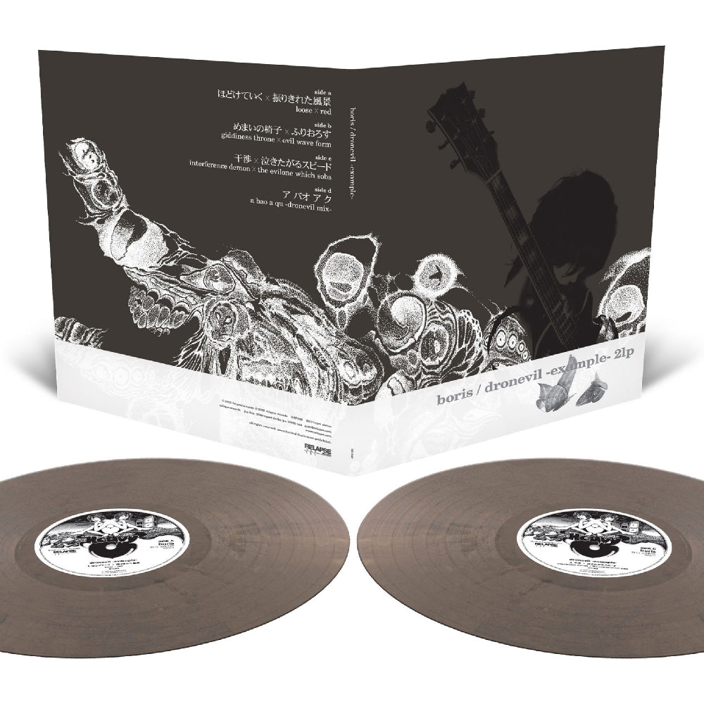 Boris - dronevil -example- (20th Anniversary Reissue) - LP - Relapse Records