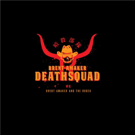 Brent Amaker DeathSquad / Brent Amaker & The Rodeo - Brent Amaker Deathsquad Vs. Brent Amaker And The Rodeo - CD DIGIPAK - M & O Music