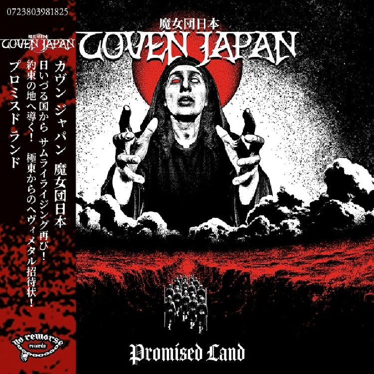 Coven Japan - Promised Land - CD - No Remorse
