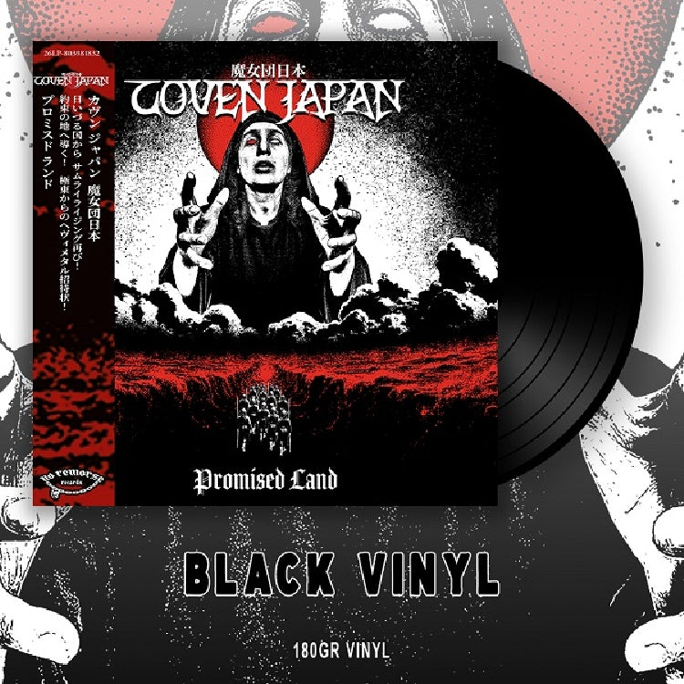 Coven Japan - Promised Land - LP - No Remorse