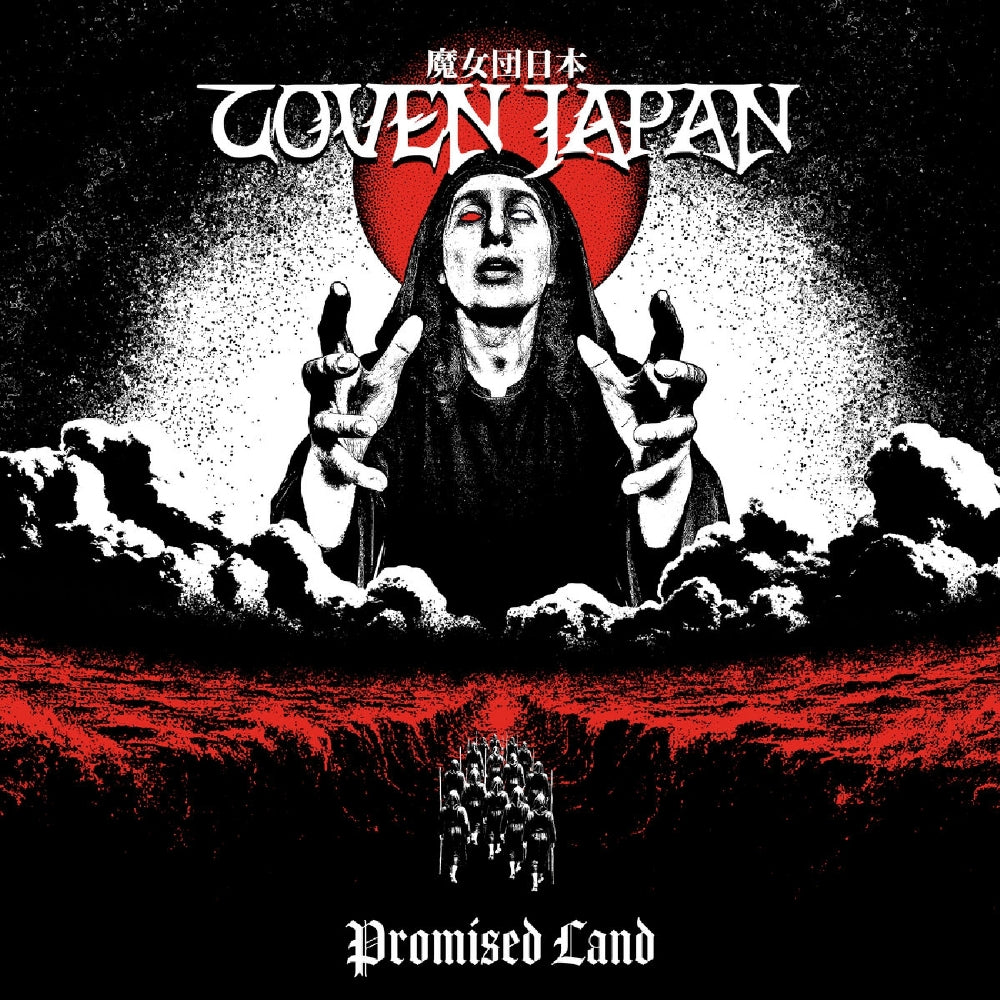 Coven Japan - Promised Land - LP - No Remorse - Image 2