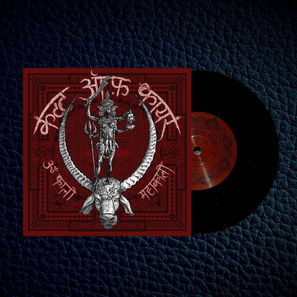 Cult Of Fire - Om Kali Maha Kali - 7" vinyl - Beyond Eyes