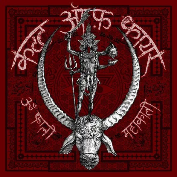 Cult Of Fire - Om Kali Maha Kali - 7" vinyl coloured - Beyond Eyes - Image 2
