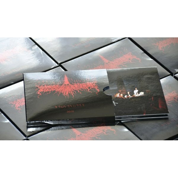 Cult Of Fire - Triumvirat - 20:11 - CD DIGIPAK SLIPCASE - Beyond Eyes - Image 5