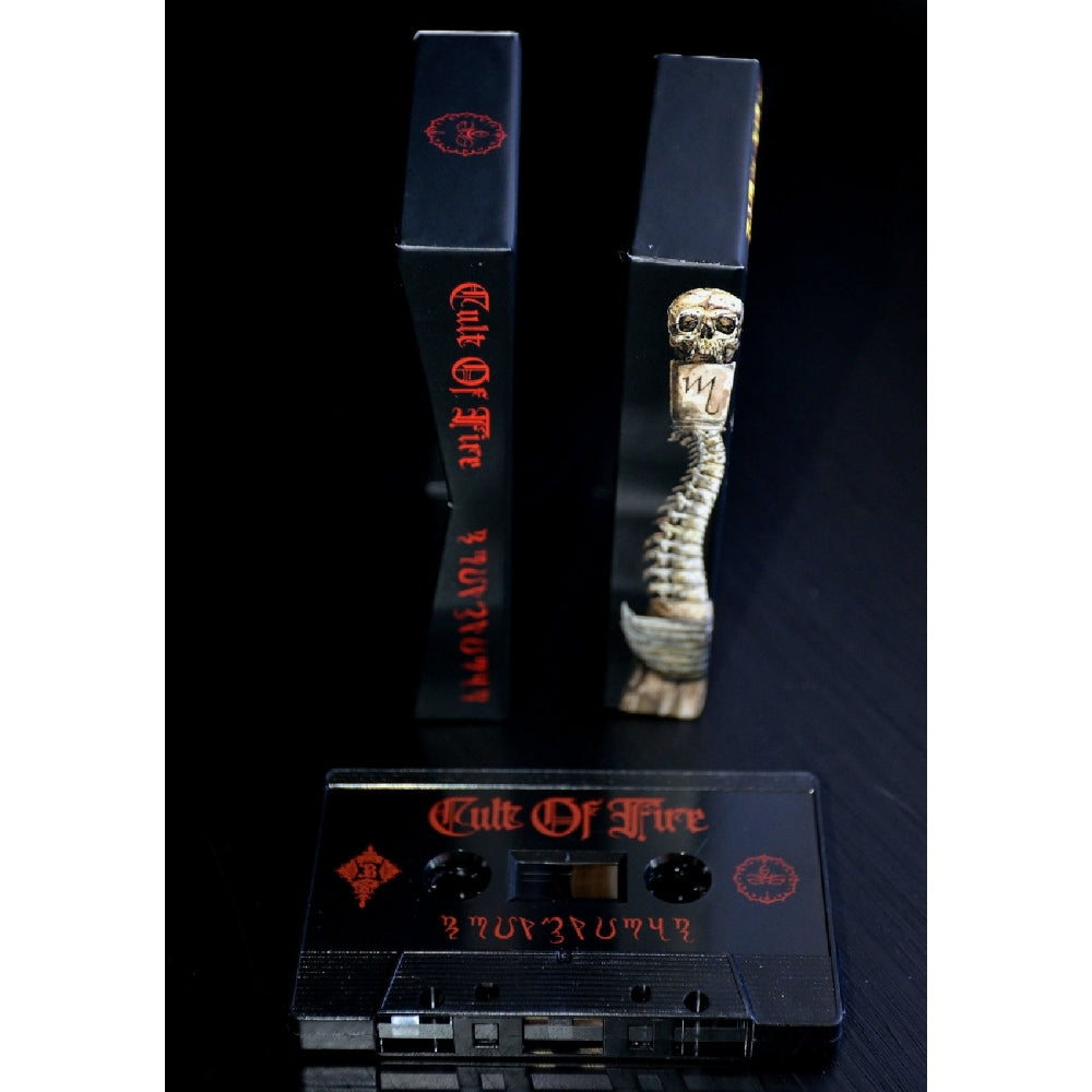 Cult Of Fire - Triumvirat - CASSETTE - Beyond Eyes - Image 3