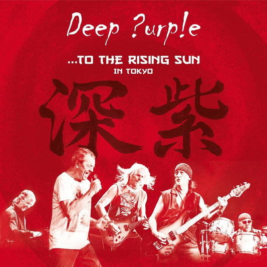 Deep Purple - To The Rising Sun In Tokyo - DOUBLE CD - earMUSIC