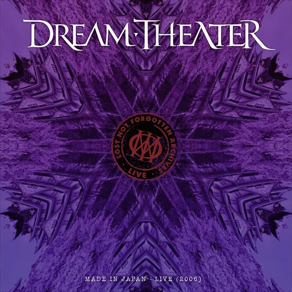 Dream Theater - Lost Not Forgotten Archives: Made in Japan - Live (2006) - DOUBLE LP GATEFOLD COLOURED + CD - Inside Out - Image 2