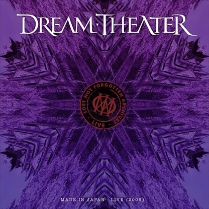 Dream Theater - Lost Not Forgotten Archives: Made in Japan - Live (2006) - Double LP Gatefold + CD - Inside Out - Image 2