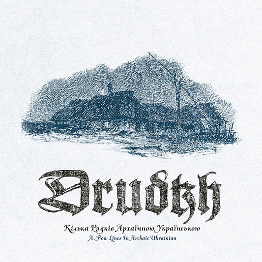 Drudkh - A Few Lines In Archaic Ukrainian - CD - Underground Activists
