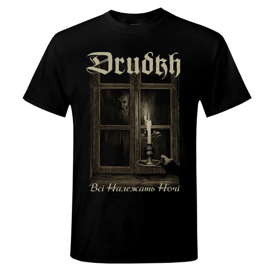 Drudkh - All Belong (Brown) - T-shirt - Underground Activists