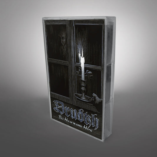 Drudkh - All Belong To The Night - CASSETTE - Underground Activists