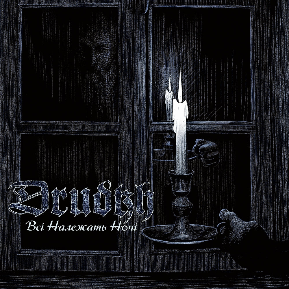 Drudkh - All Belong To The Night - CASSETTE - Underground Activists - Image 2