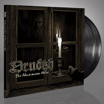 Drudkh - All Belong To The Night - Double LP Gatefold + 10" coloured + Slipmat - Underground Activists - Image 2