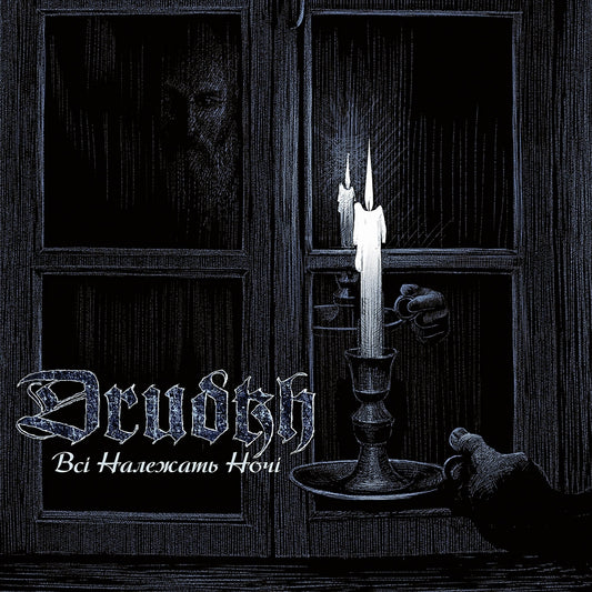 Drudkh - All Belong To The Night - LP Gatefold - Underground Activists - Image 2